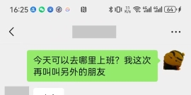 纯分享自己和精神小妹的聊天和一些心得