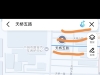广州 白云 番禺 增城