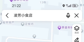 上步按摩店，让少妇吮舔干净我的弟弟，附上位置